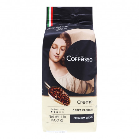 Кава Coffesso Crema в зернах 500г slide 2