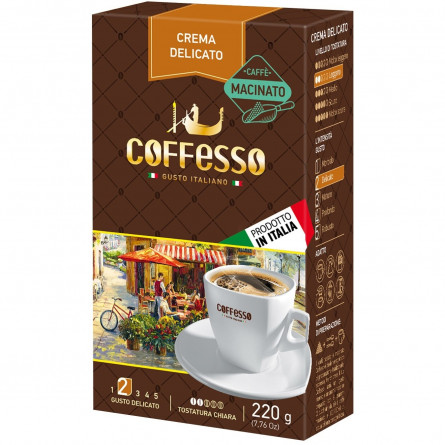 Кава Coffesso Crema Delicato мелена 220г slide 1