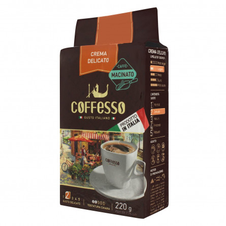 Кава Coffesso Crema Delicato мелена 220г slide 2