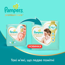 Підгузки Pampers Premium Care розмір 1 Newborn 2-5кг 26шт mini slide 8
