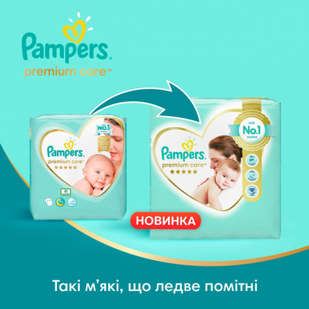Підгузки Pampers Premium Care розмір 1 Newborn 2-5кг 78шт slide 2