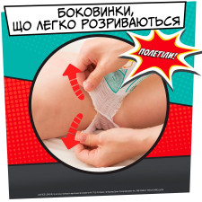 Подгузники-трусики Pampers Pants Размер 6 15+кг 60шт mini slide 8