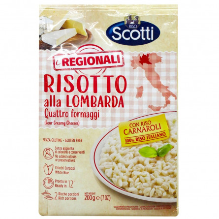 Рис Riso Scotti Risotto alla Lombarda Четыре сыра 200г slide 2