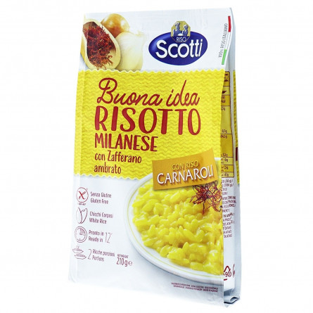 Смесь для ризотто Riso Scotti с шафраном Миланезе 210г slide 1