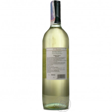 Вино Il Fontino Boscato Bianco белое сухое 12% 0,75л slide 2