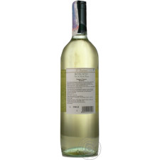 Вино Il Fontino Boscato Bianco біле сухе 12% 0,75л mini slide 2
