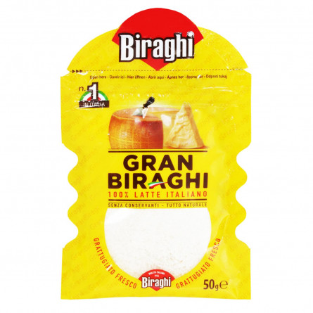 Сир Biraghi Gran Biraghi тертий 32% 50г slide 1