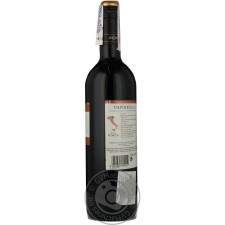 Вино Zonin Valpolicella красное сухое 12% 0,75л mini slide 3