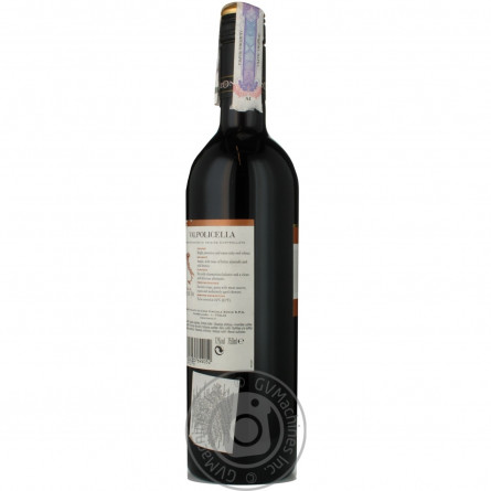 Вино Zonin Valpolicella красное сухое 12% 0,75л slide 5