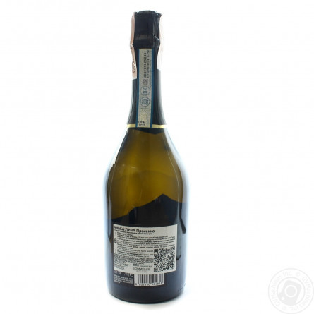 Вино игристое Maschio dei Cavalieri Alba Luna Prosecco Extra Dry Treviso DOC белое сухое 11% 0,75л slide 2