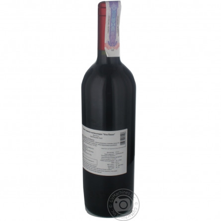 Вино Castelnuovo Rosso красное полусладкое 11% 0,75л slide 2