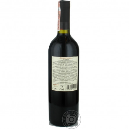 Вино Lupo Nero Rosso Puglia IGT красное полусухое 12% 0,75л slide 2