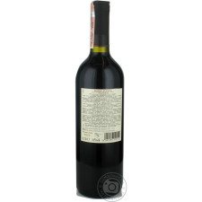 Вино Lupo Nero Rosso Puglia IGT червоне напівсухе 12% 0,75л mini slide 2
