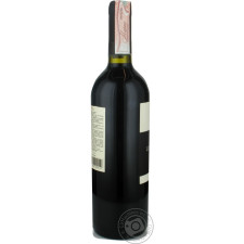 Вино Lupo Nero Rosso Puglia IGT красное полусухое 12% 0,75л mini slide 4