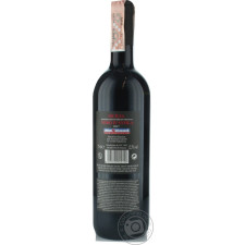 Вино Castelmarco Nero D’Avola червоне сухе 12,5% 0,75л mini slide 2