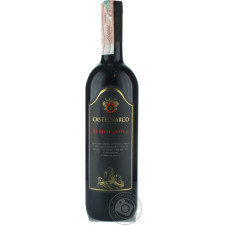 Вино Castelmarco Nero D'Avola красное сухое 12,5% 0,75л mini slide 3