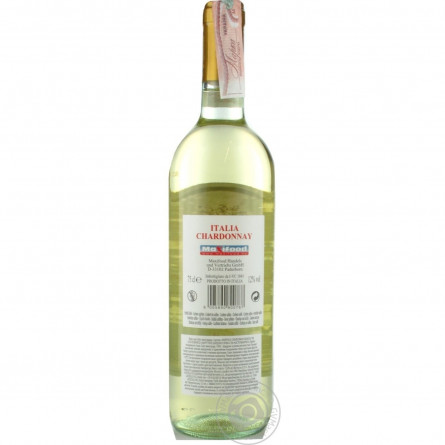 Вино Castelmarco Chardonnay белое сухое 12% 0,75л slide 2