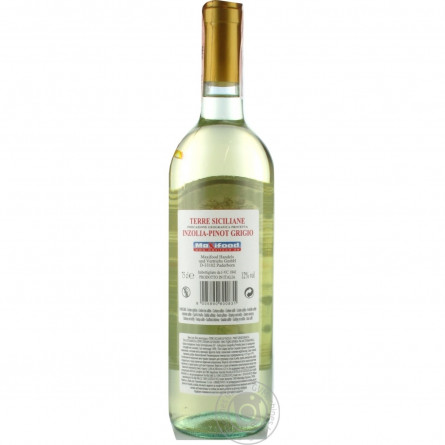 Вино Castelmarco Pinot Grigio белое сухое 12% 0,75л slide 2