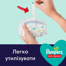 Підгузки-трусики нічні Pampers Night 3 6-11кг 29шт mini slide 5