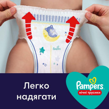 Підгузки-трусики нічні Pampers Night 3 6-11кг 29шт mini slide 8