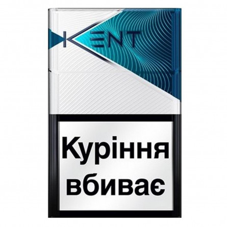 Цигарки Kent Blue Futura 8 slide 3