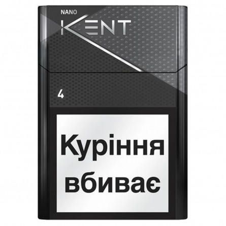 Цигарки Kent Nano Silver slide 1