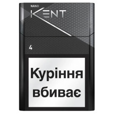 Сигарети Kent Nano Silver mini slide 1