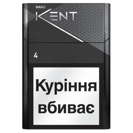 Цигарки Kent Nano Silver slide 2