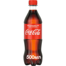 Напиток Coca-Cola безалкогольный сильногазированный 500мл mini slide 2