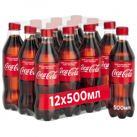 Напій Coca-Cola безалкогольний сильногазований 500мл slide 3