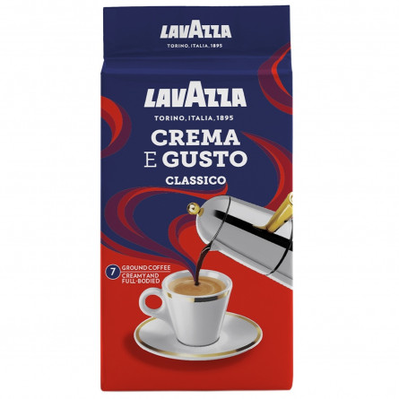 Кава Lavazza Crema e Gusto мелена 250г slide 2