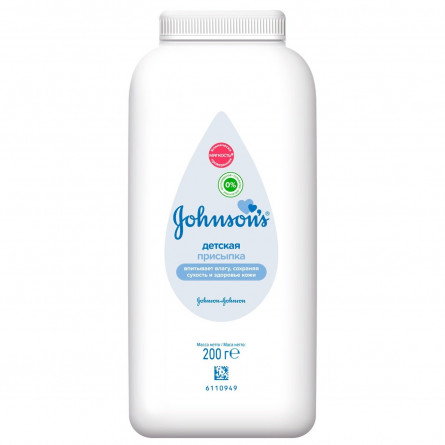 Присипка Johnson's® Потрійний захист малюка 200г slide 1