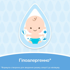 Присипка Johnson's® Потрійний захист малюка 200г mini slide 2