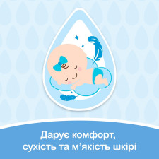 Присипка Johnson's® Потрійний захист малюка 200г mini slide 3