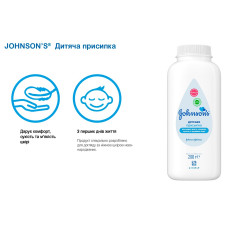 Присипка Johnson's® Потрійний захист малюка 200г mini slide 5