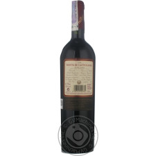 Вино Frescobaldi Tenuta di Castiglioni червоне сухе 13% 0,75л mini slide 3