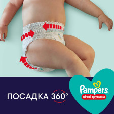 Підгузки-трусики Pampers Night Pants нічні Розмір 6 15+кг 19шт mini slide 6