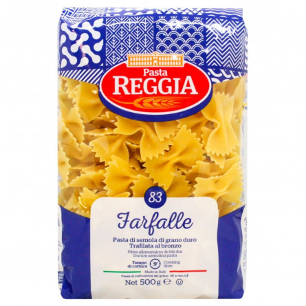 Макаронные изделия Pasta Reggia фарфалле 500г slide 1