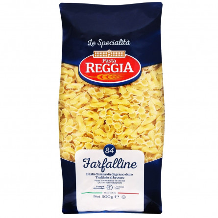 Макаронные изделия Pasta Reggia фарфалле 500г slide 2