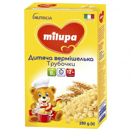 Вермишель Milupa трубочки 280г slide 1