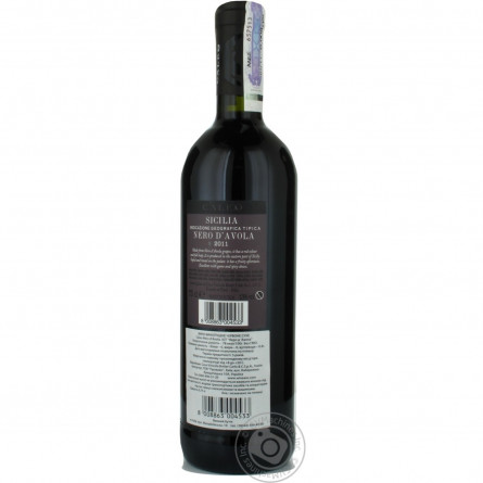 Вино Caleo Nero d`Avola Sicilia червоне сухе 13% 0,75л slide 3