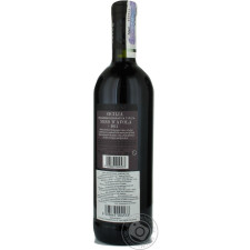 Вино Caleo Nero d`Avola Sicilia червоне сухе 13% 0,75л mini slide 3