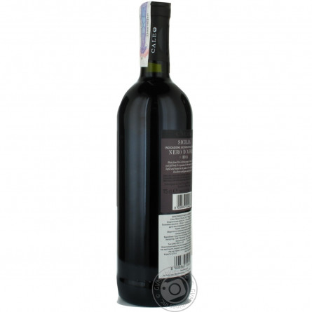 Вино Caleo Nero d`Avola Sicilia красное сухое 13% 0,75л slide 4