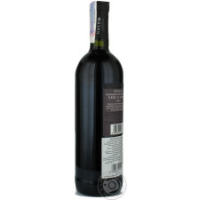 Вино Caleo Nero d`Avola Sicilia червоне сухе 13% 0,75л mini slide 4