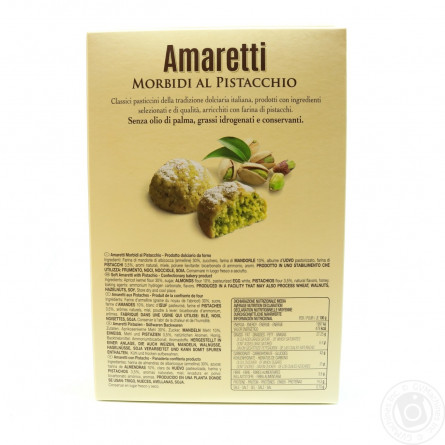 Печиво Falcone Amaretti з фісташкою 170г slide 2