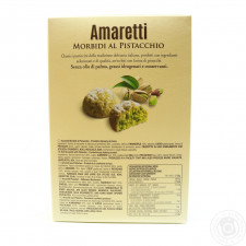 Печиво Falcone Amaretti з фісташкою 170г mini slide 2