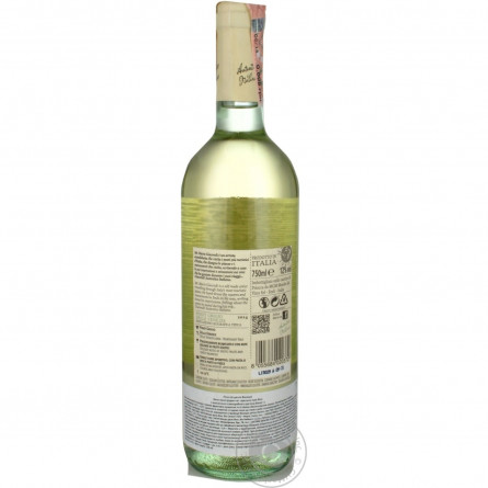 Вино Giacondi Pinot Grigio Delle Venezie біле сухе IGT 12% 0,75л slide 2