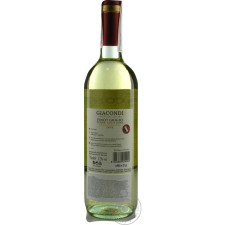 Вино Giacondi Pinot Grigio Delle Venezie біле сухе IGT 12% 0,75л mini slide 6