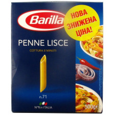 Макаронні вироби Barilla Пенне Ліче 500г mini slide 1