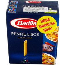 Макаронні вироби Barilla Пенне Ліче 500г mini slide 5